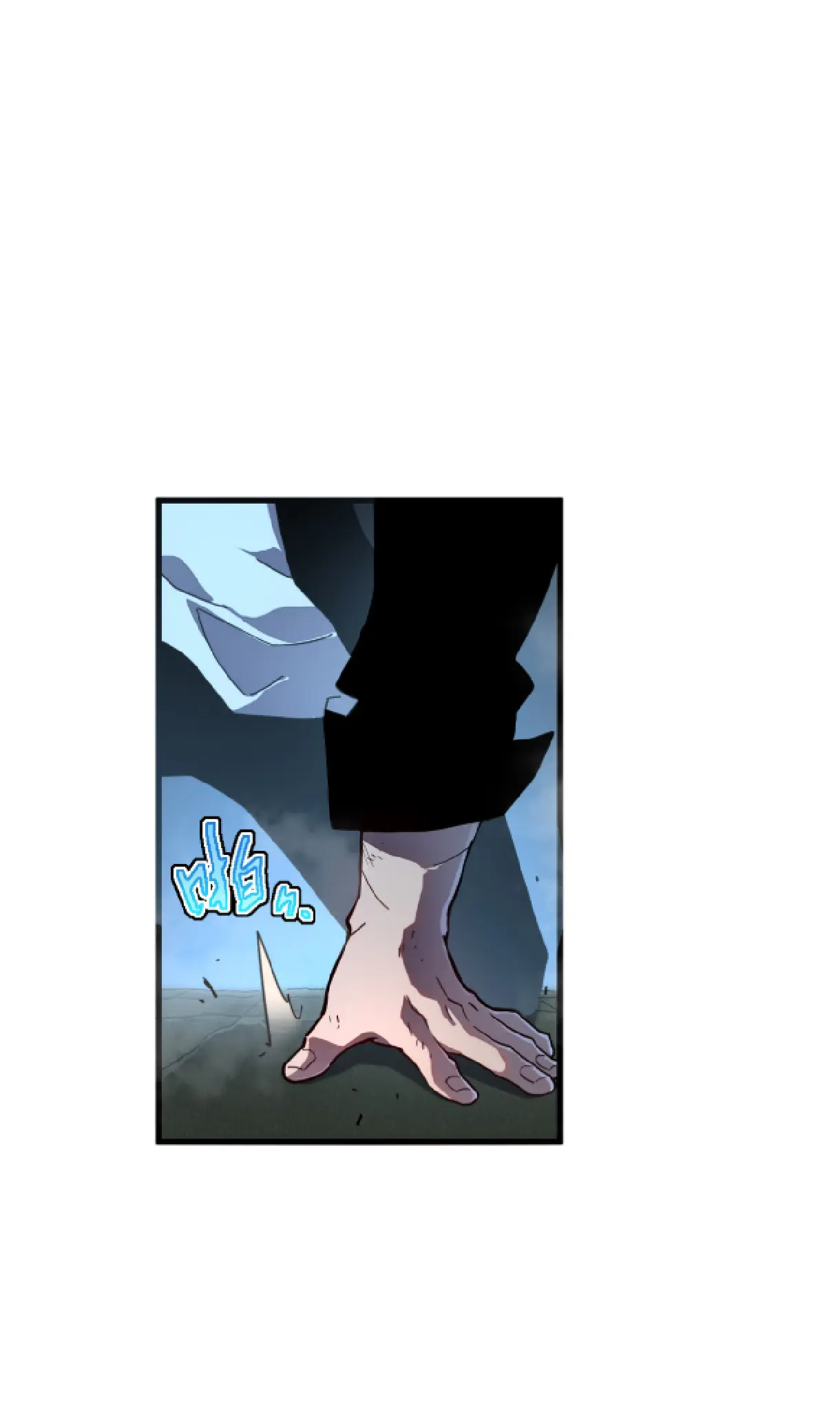 เทพขวาน: เส้นทางไร้พ่าย ตอนที่ 1 หน้า 35