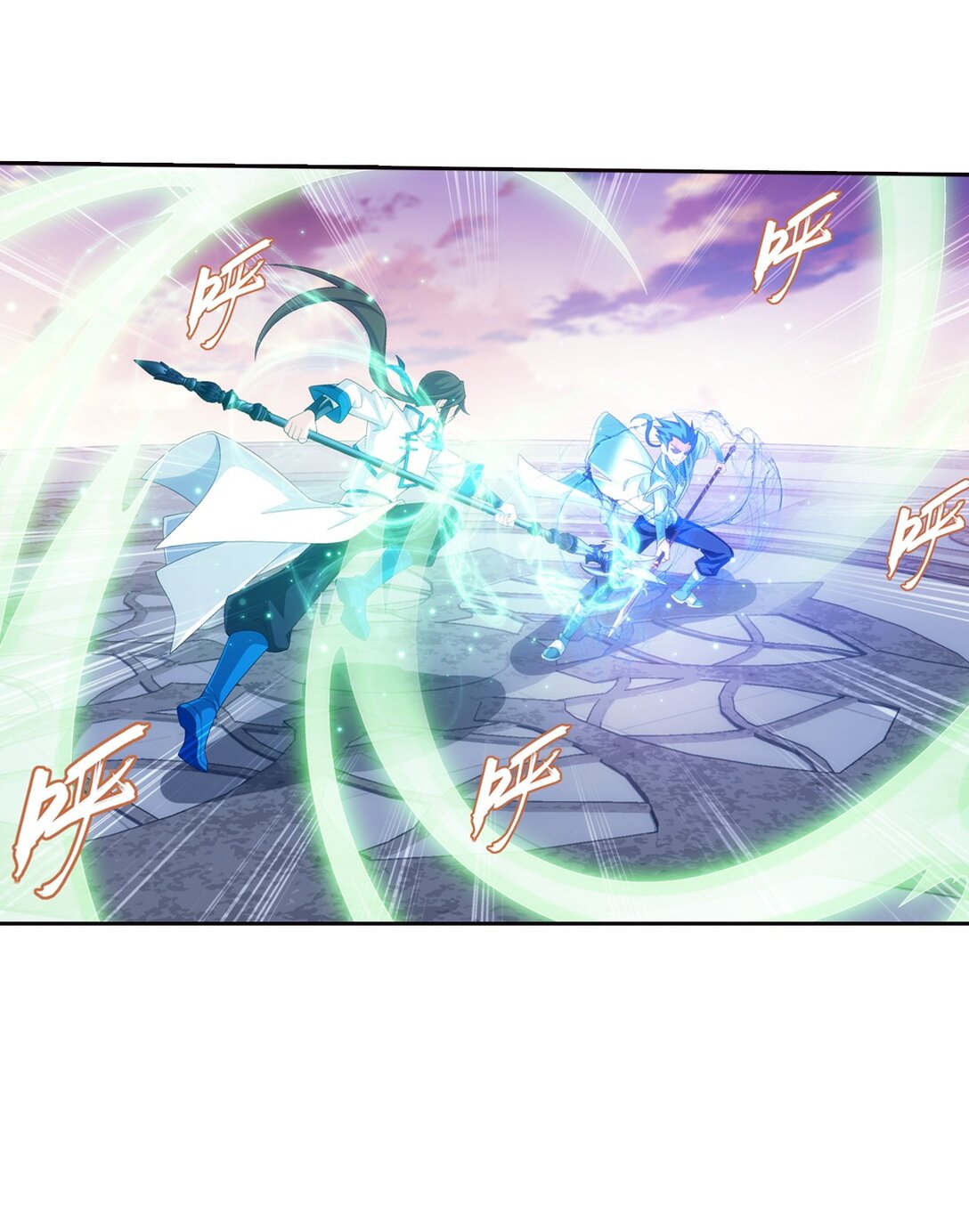 Da Zhu Zai ศึกปรมาจารย์สะท้านฟ้า (ชนจีน) ตอนที่ 374 หน้า 31