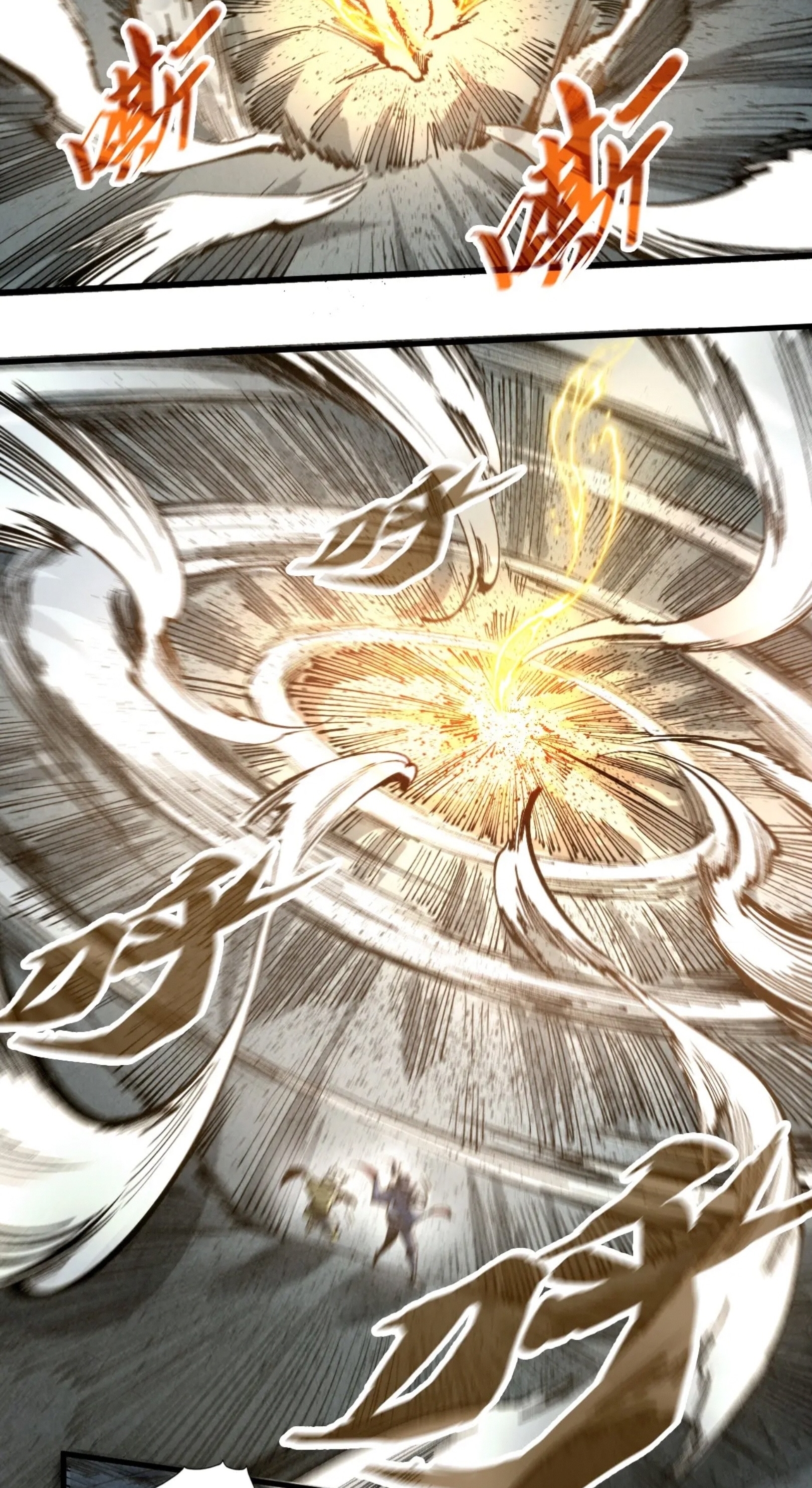 มหาเทพนิรันดร์กาล ตอนที่ 142 หน้า 37