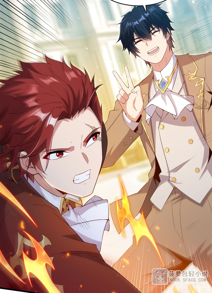 Shut Up, Evil Dragon! I don't want to raise a child with you anymore ตอนที่ 36 หน้า 27