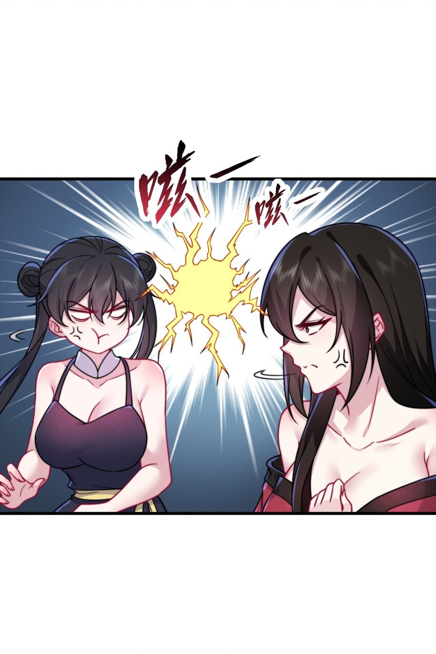 (ชนจีน) อาจารย์จอมวายร้ายกับลูกศิษย์ผู้อยู่ยงคงกระพัน ตอนที่ 80 หน้า 26