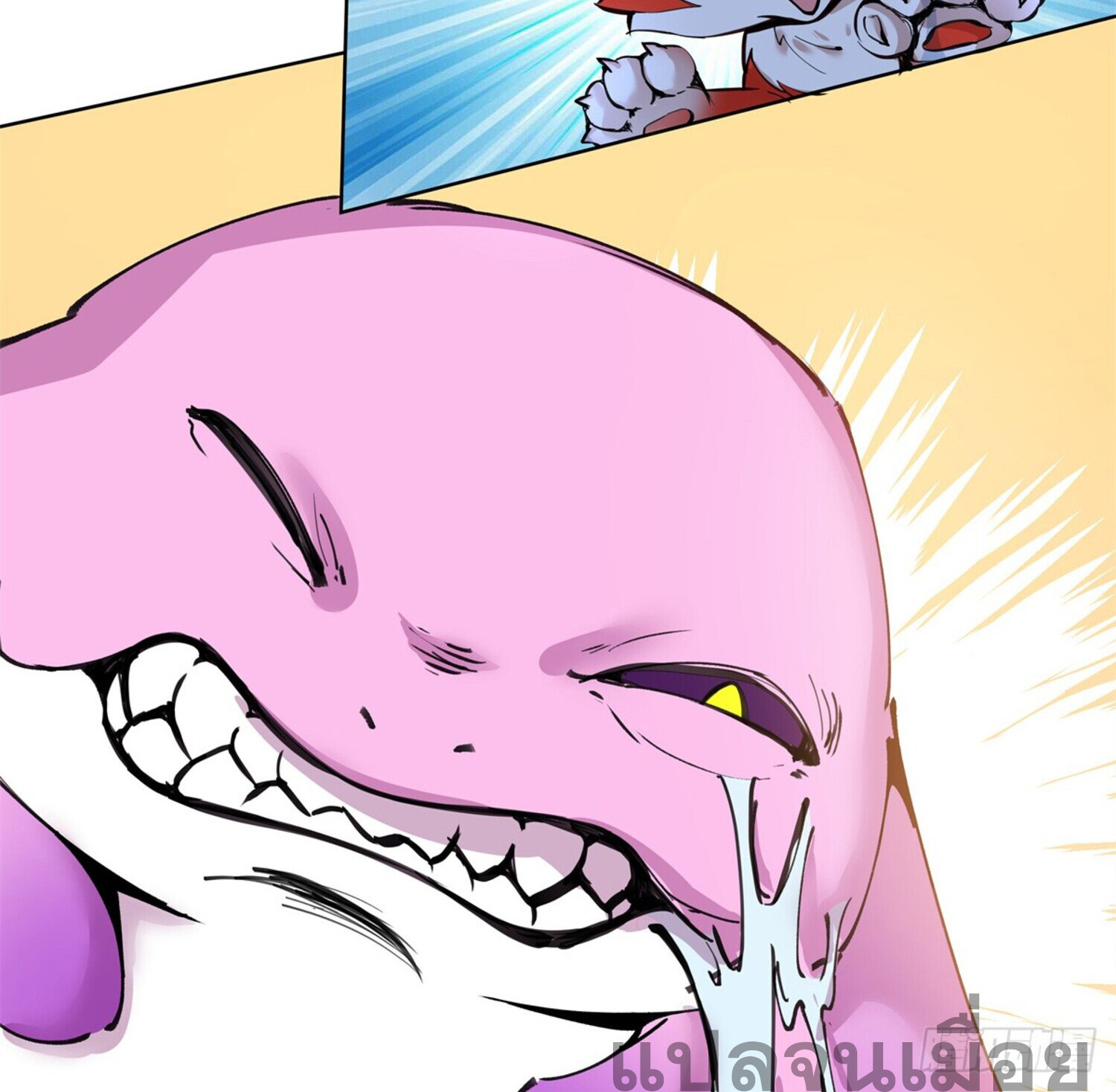 สยบฟ้าวิญญาณอสูร ตอนที่ 8 หน้า 16