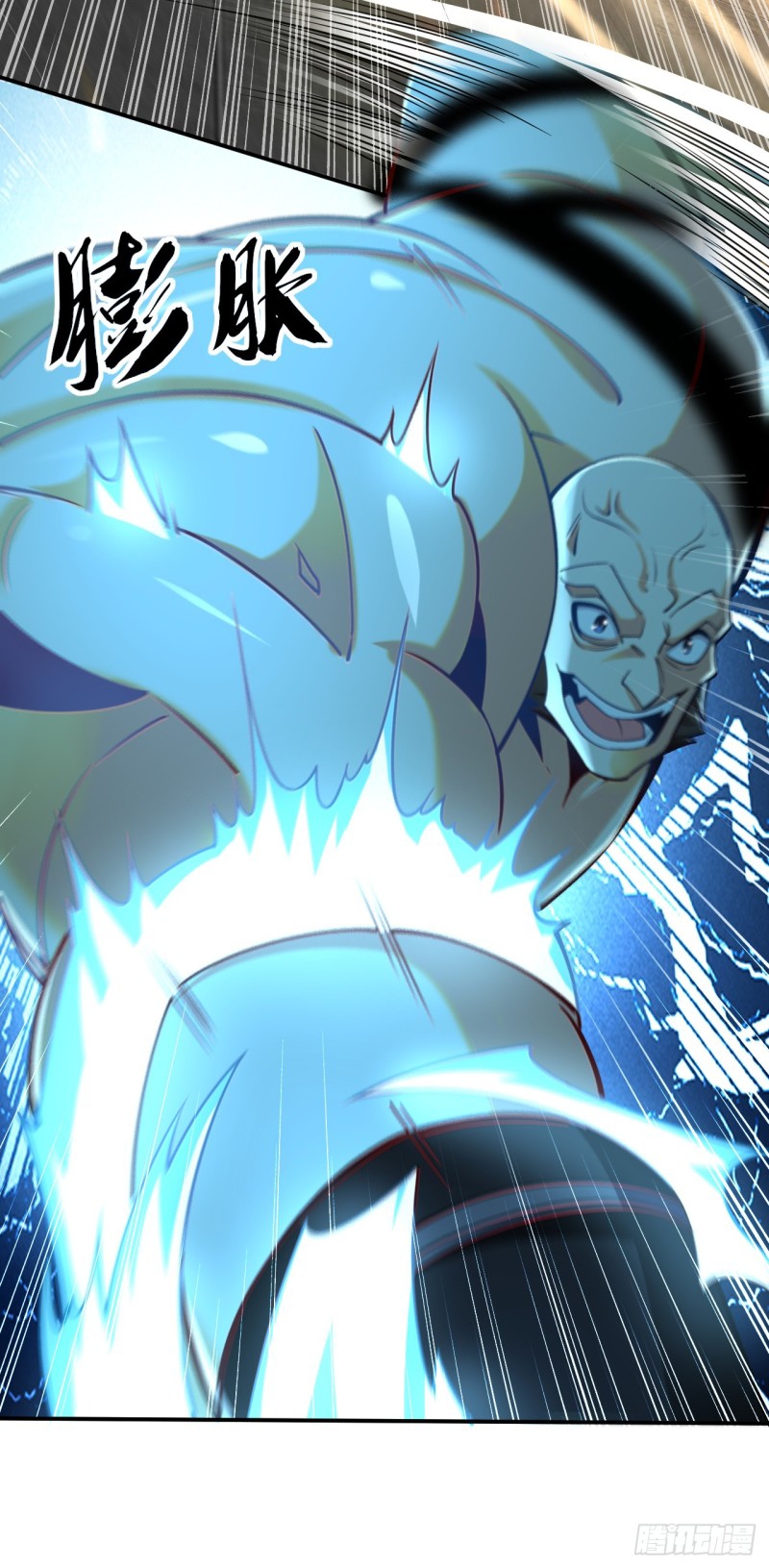 สิบมหาจักรพรรดิล้วนเป็นศิษย์ข้า ตอนที่ 20 หน้า 13