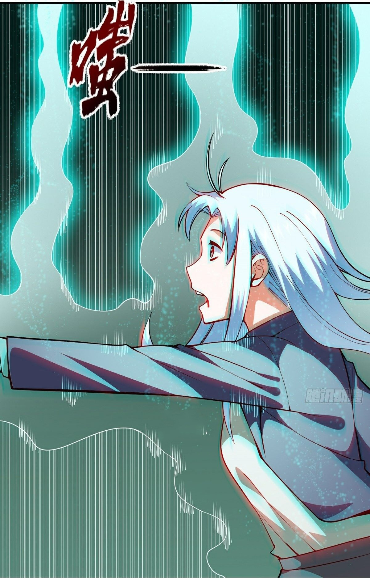 Wake up, master ท่านเจ้าสำนักหวนคืน ตอนที่ 17 หน้า 32