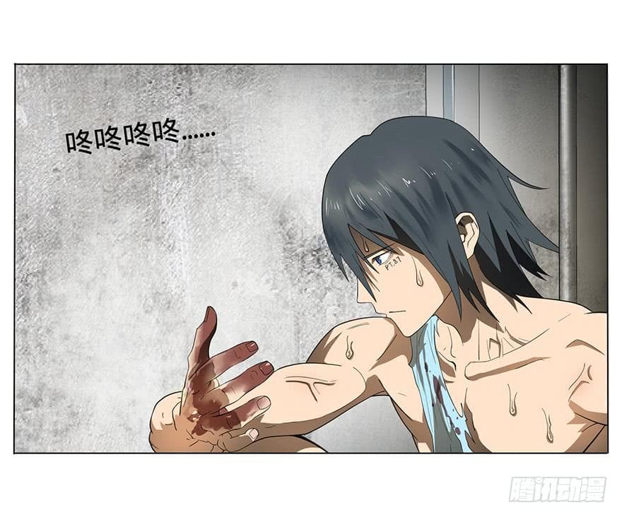 List of villains ตอนที่ 4 หน้า 2