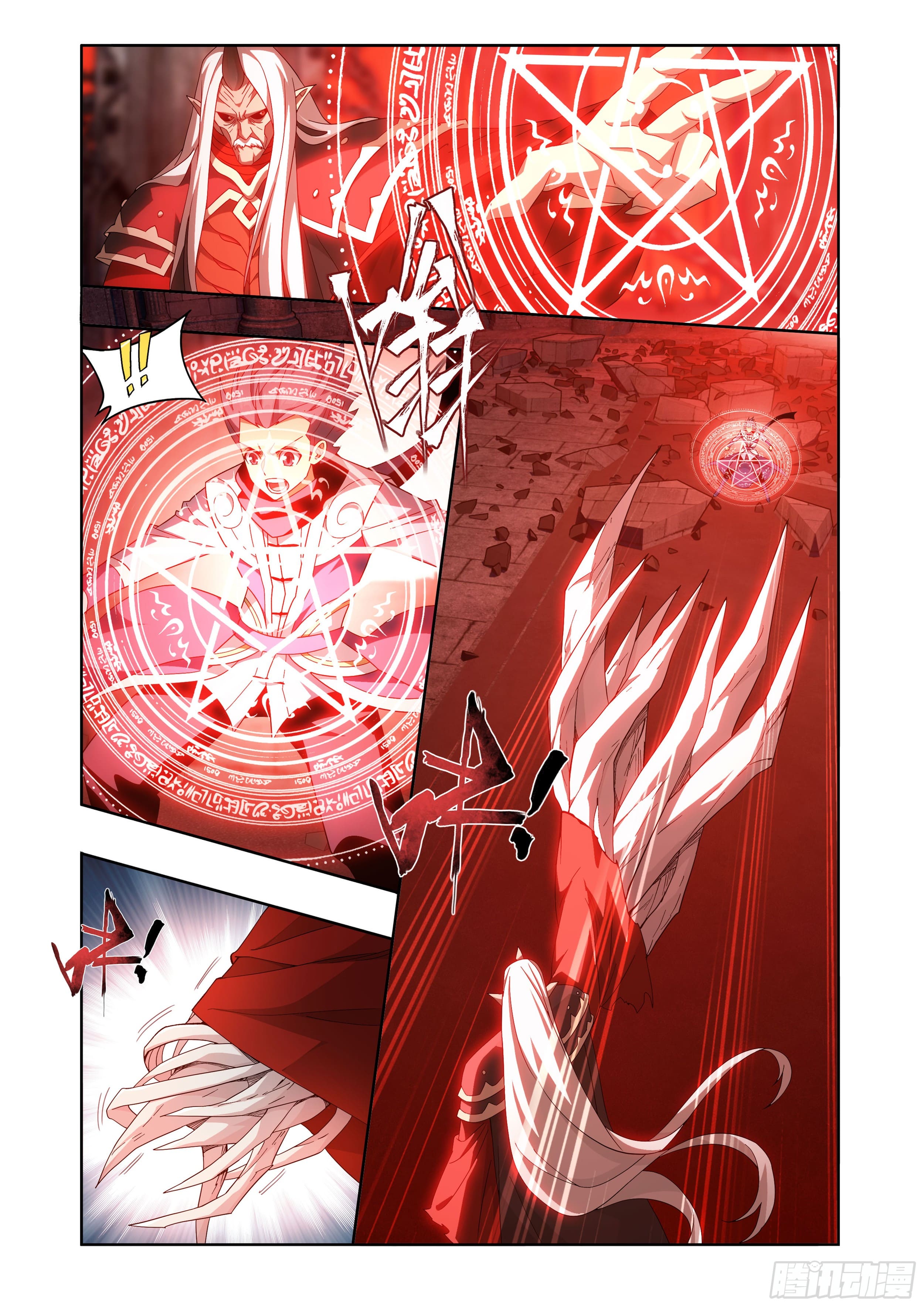 Doupo Cangqiong (ชนจีน) ตอนที่ 114 หน้า 13