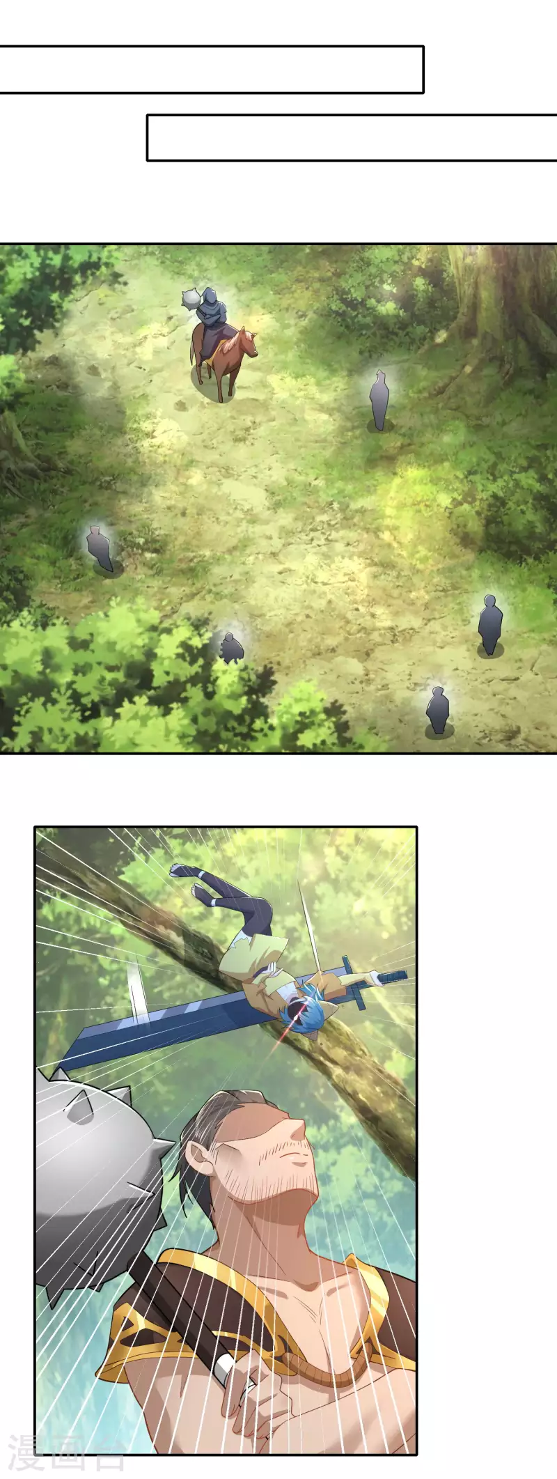 The ultimate crazy son-in-law—สุดยอดลูกเขยสุดบ้าที่แข็งแกร่งที่สุด ตอนที่ 57 หน้า 14