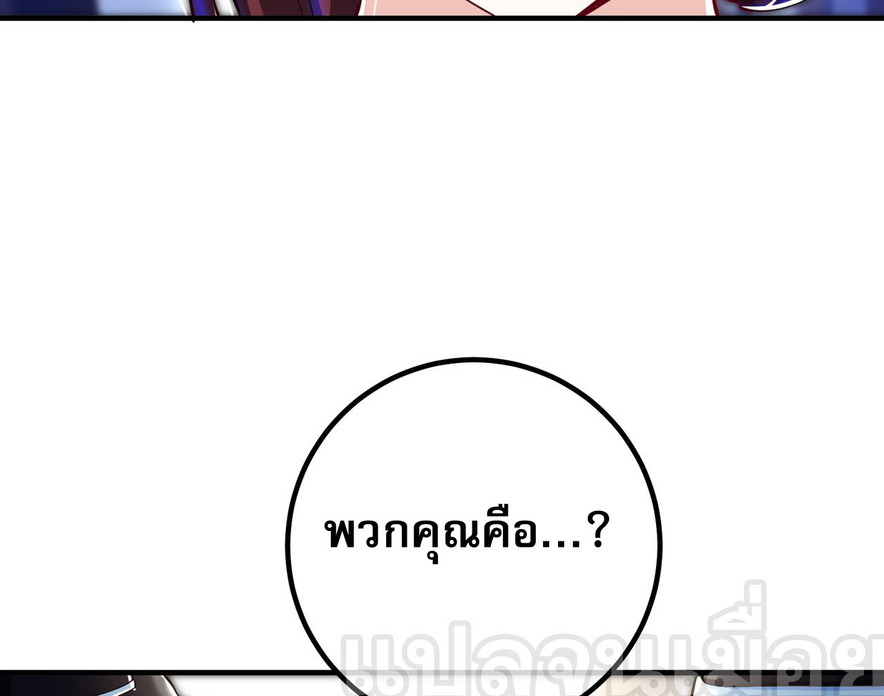 แฟนของผมทั้งสวยและรวยมาก ตอนที่ 31 หน้า 12