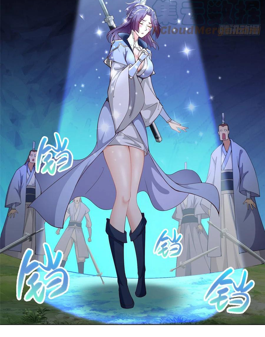 (ชนจีน) Dragon Master (จูหมิง นักรบเซียนมังกร) ตอนที่ 50 หน้า 44