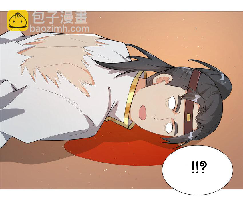 ข้าฝึกยุทธสายธรรมะในลัทธิมาร ตอนที่ 24 หน้า 4