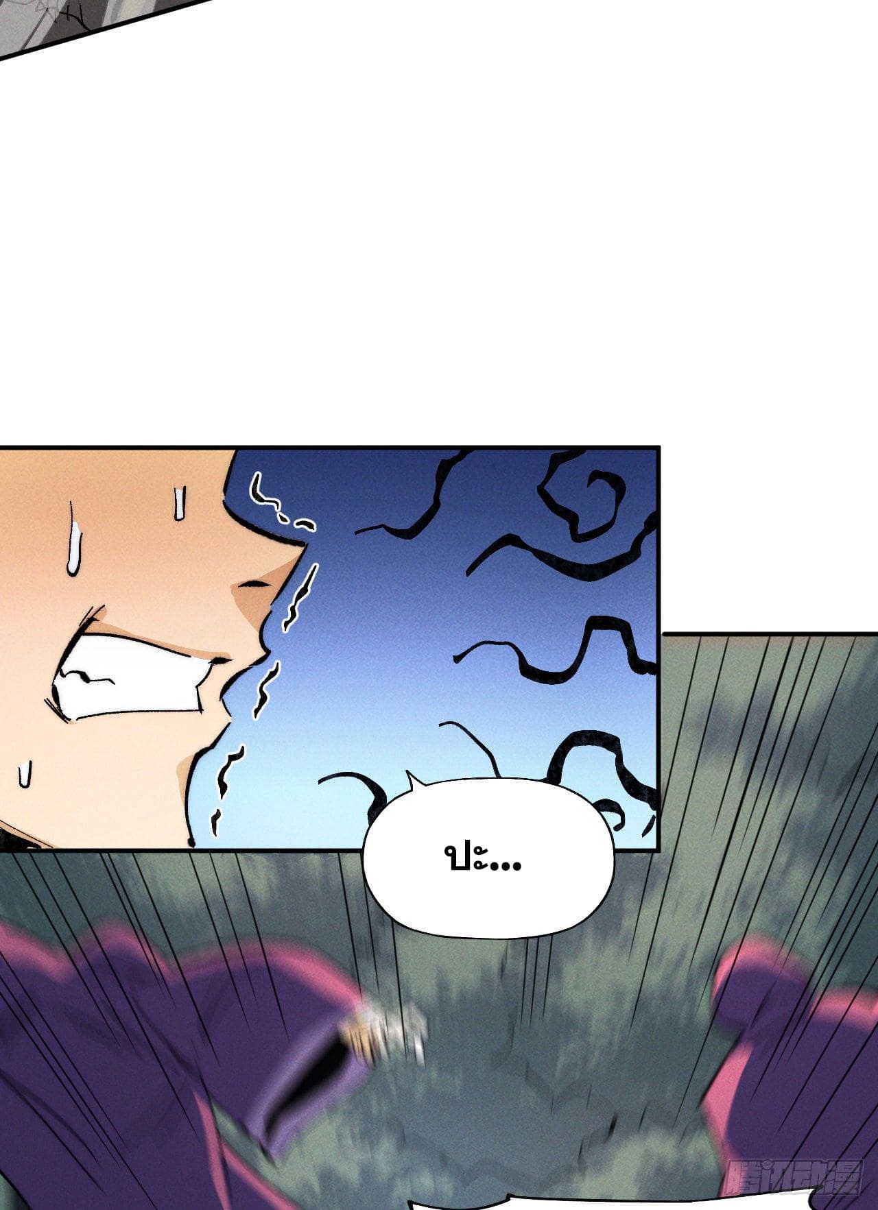 ตูข้านี่แหละเทพ (ทันจีน) ตอนที่ 50 หน้า 23