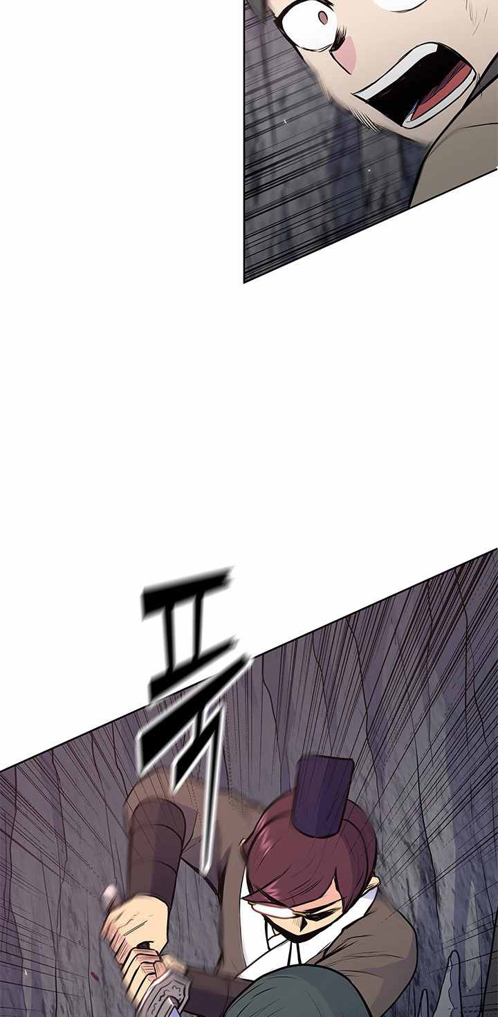 The God Of War ตอนที่ 22 หน้า 62