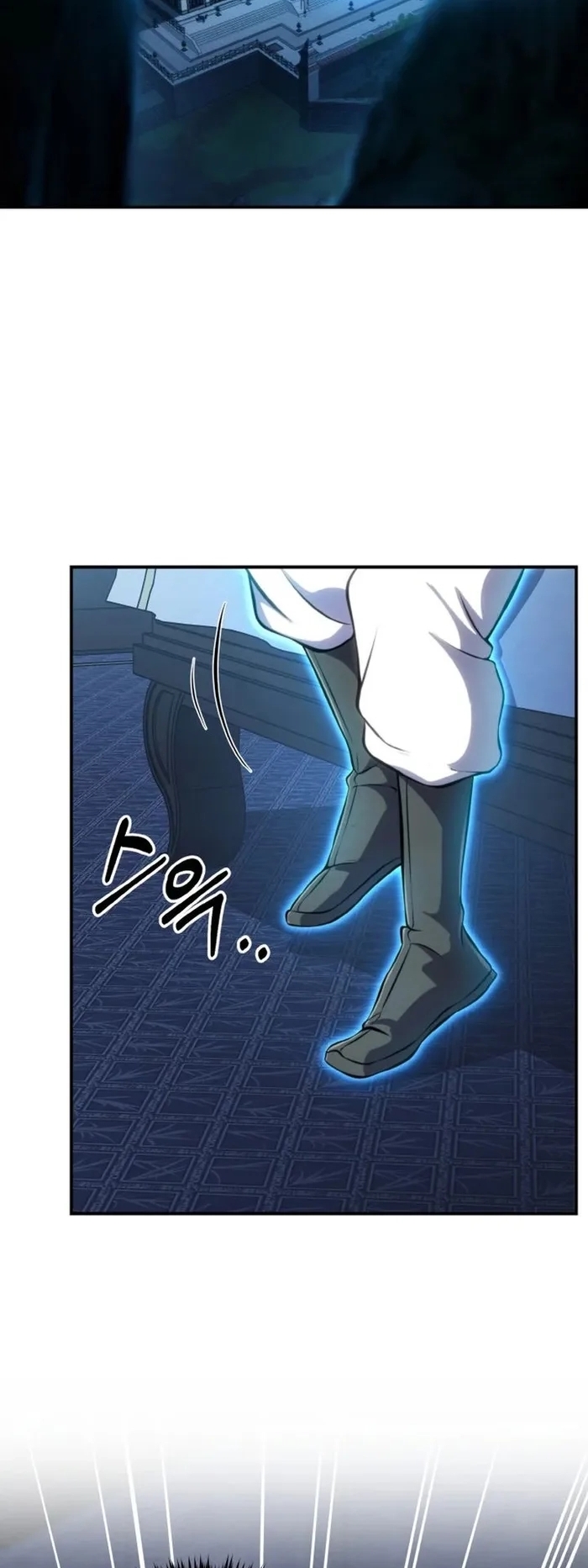 การหวนคืนของศิษย์ราชันแห่งยุทธภพ ตอนที่ 3 หน้า 54