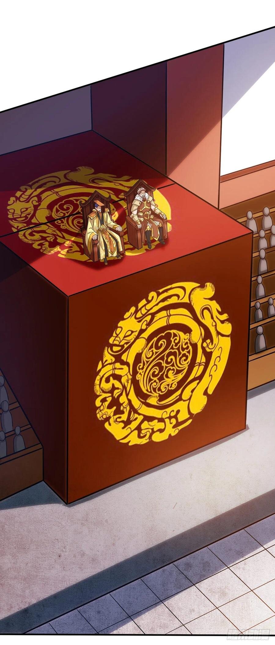 Dominate The Three Realms ตอนที่ 110 หน้า 6