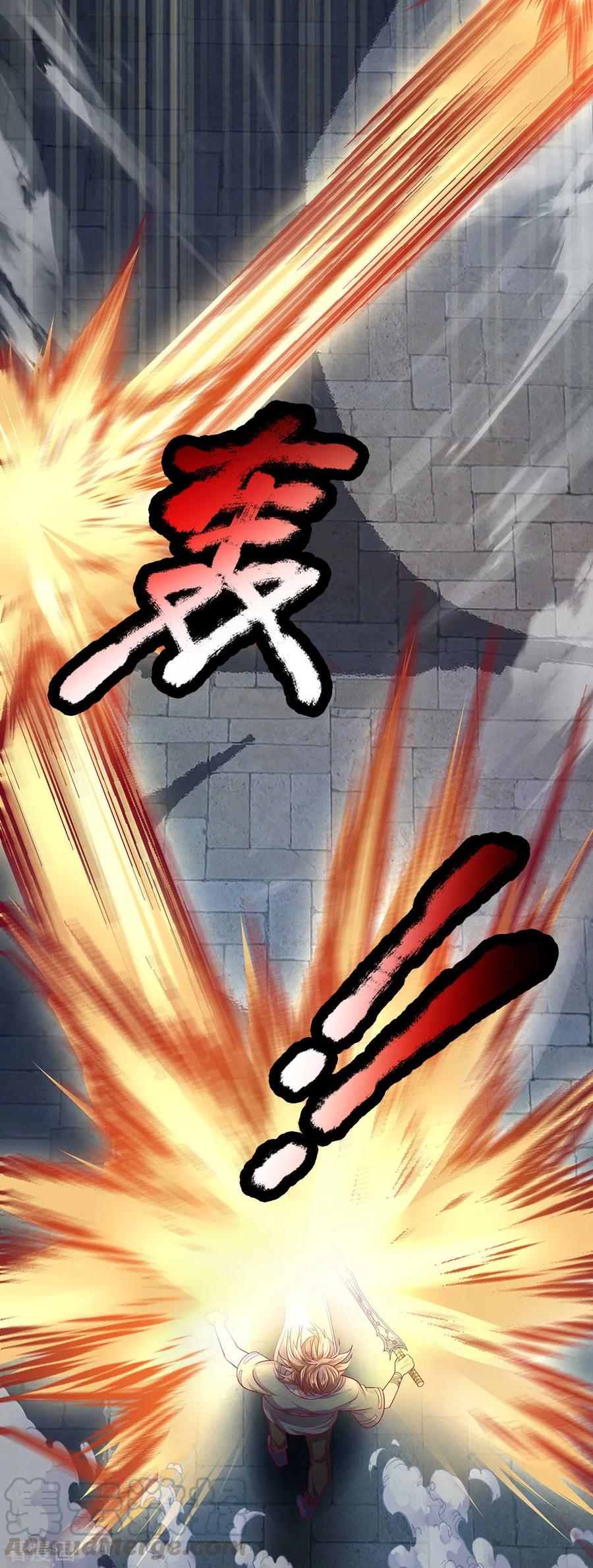 Shura Sword Sovereign ตอนที่ 120 หน้า 12