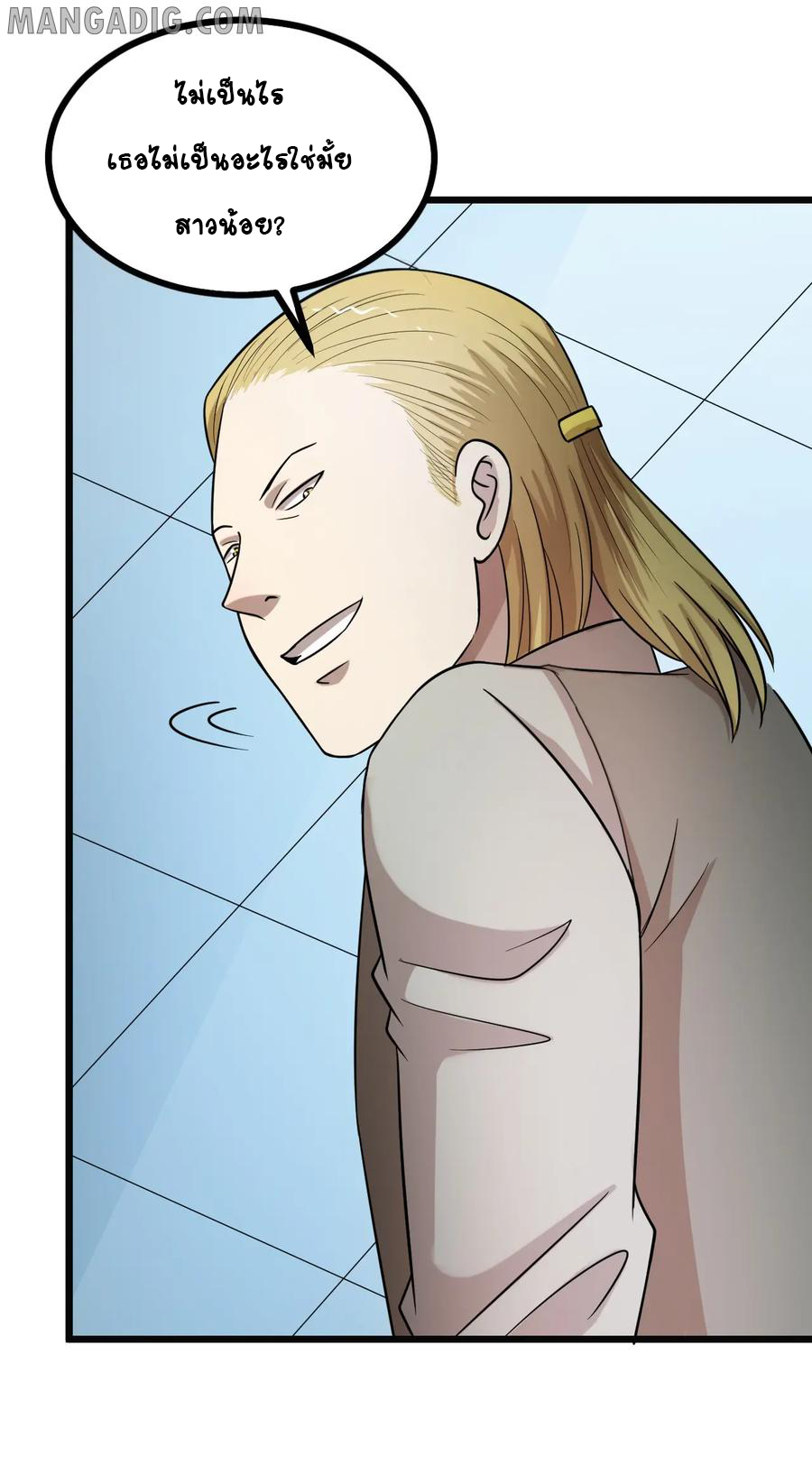 หัวหน้ามาเฟียกลับมาอายุ 16 อีกครั้ง ตอนที่ 38 หน้า 20