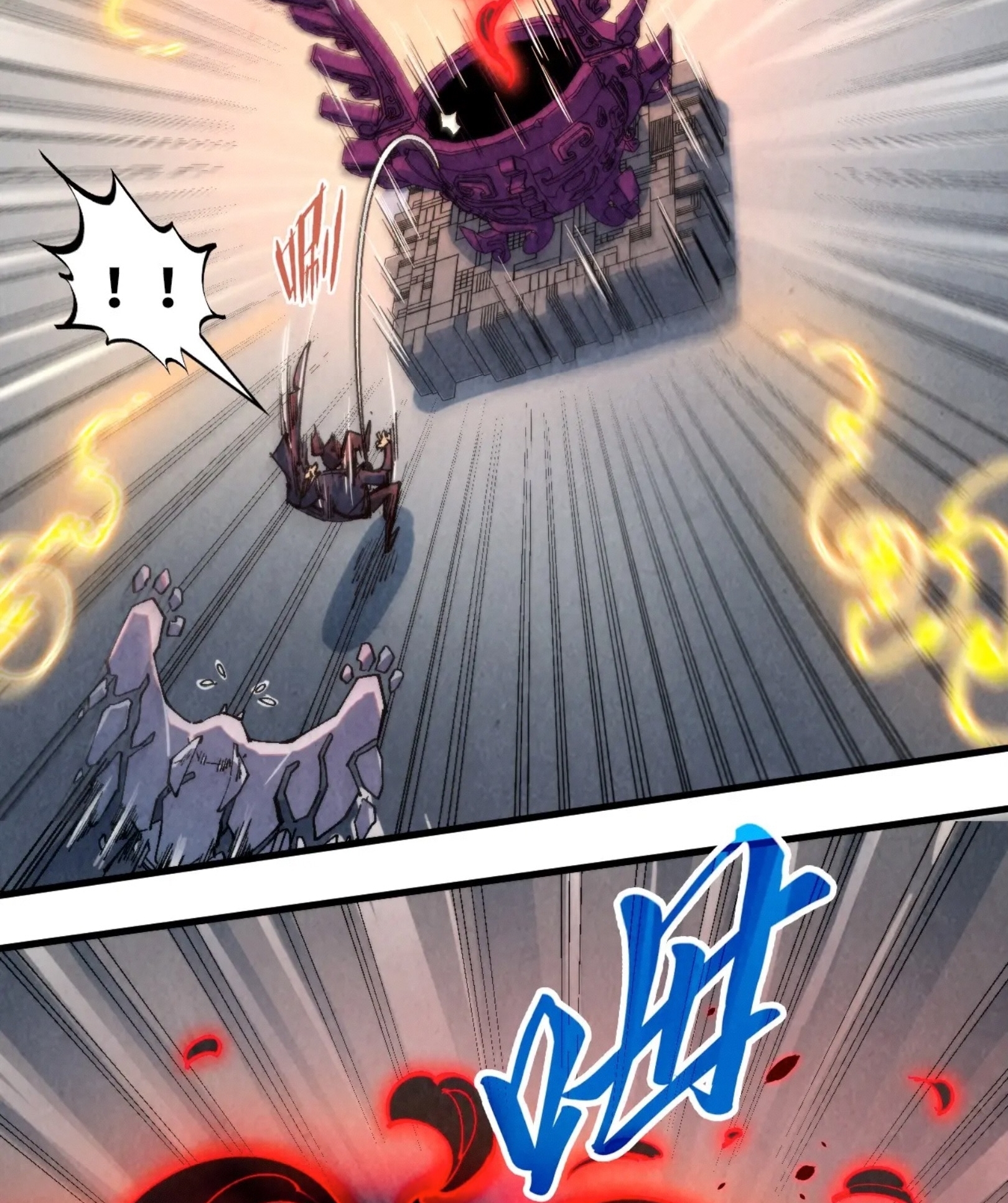 มหาเทพนิรันดร์กาล ตอนที่ 181 หน้า 53