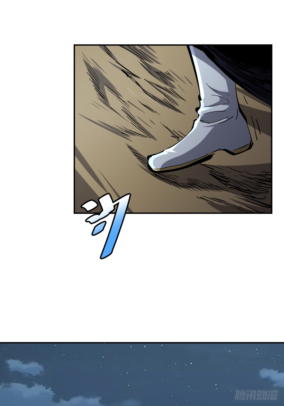 บังคับใจตัวเองก็ไร้เทียมทานได้ ตอนที่ 11 หน้า 16