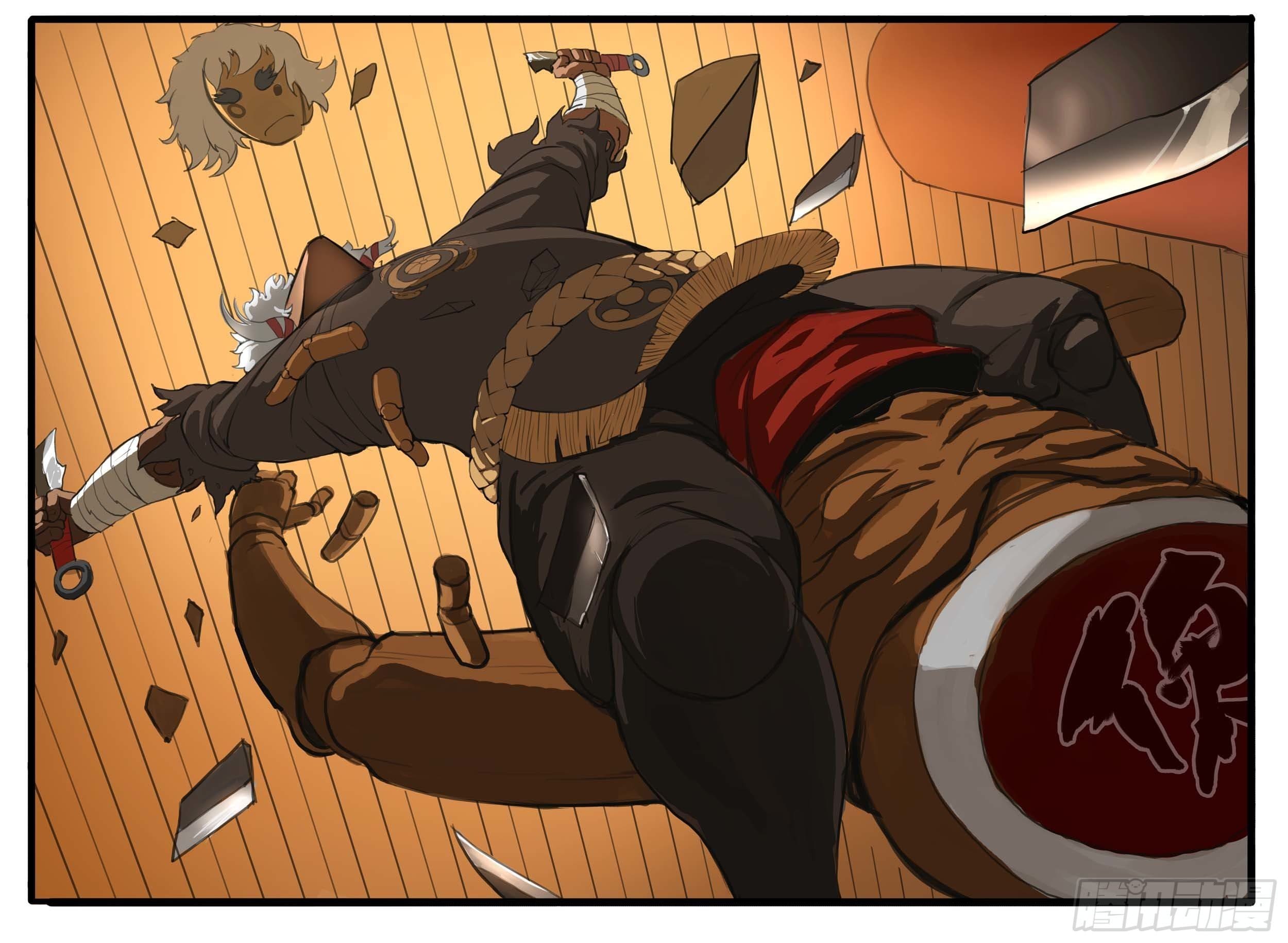 ยุคมหาเทวะ-Da Shen Ji ตอนที่ 13 หน้า 19