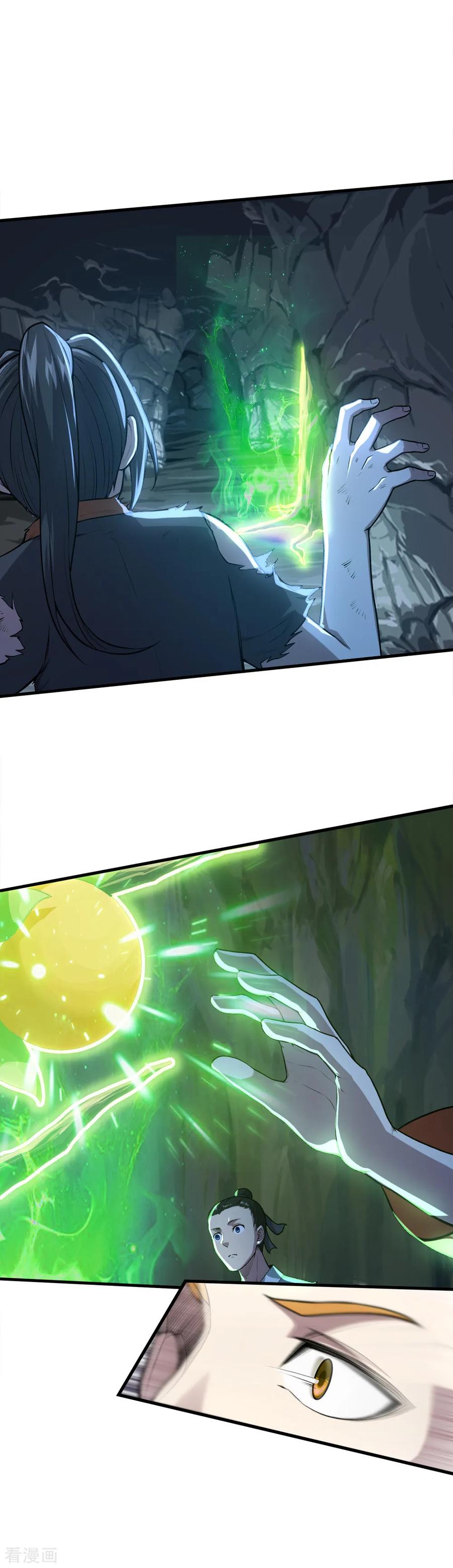 เทพอสูรสยบฟ้า ตอนที่ 41 หน้า 23