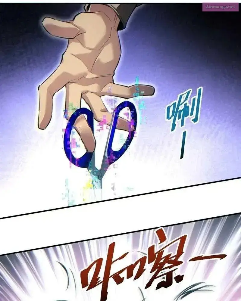 เกิดใหม่วันสิ้นโลก  (Rebirth In The End Times: I Reached The Top By Opening Boxes) ตอนที่ 38 หน้า 9