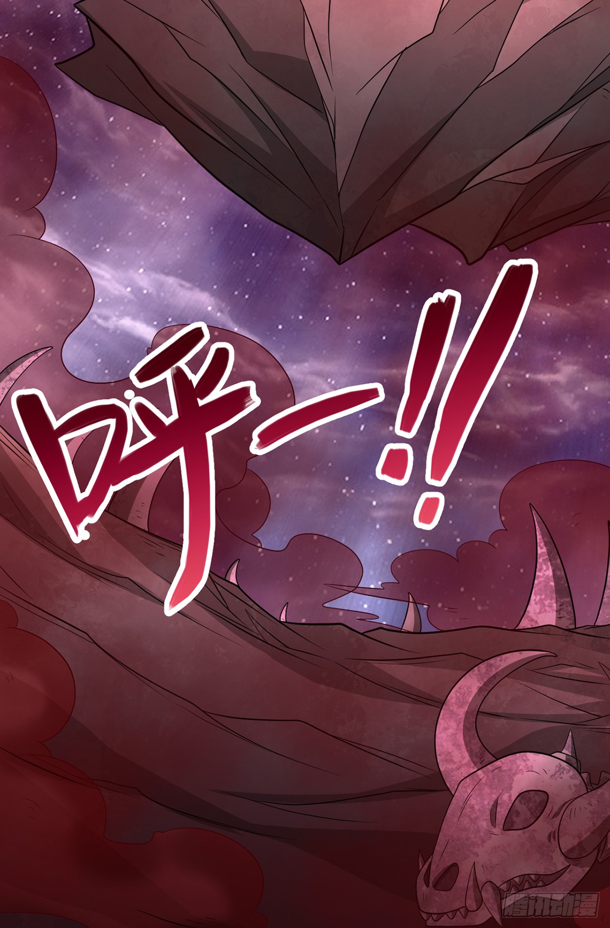 ด้วยเขตแดนกระบี่ ข้าสามารถเป็นเซียนกระบี่ได้ ตอนที่ 92 หน้า 10