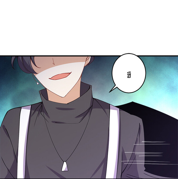 แฟนของผมชื่อหลงอ่าวเทียน ตอนที่ 3 หน้า 18