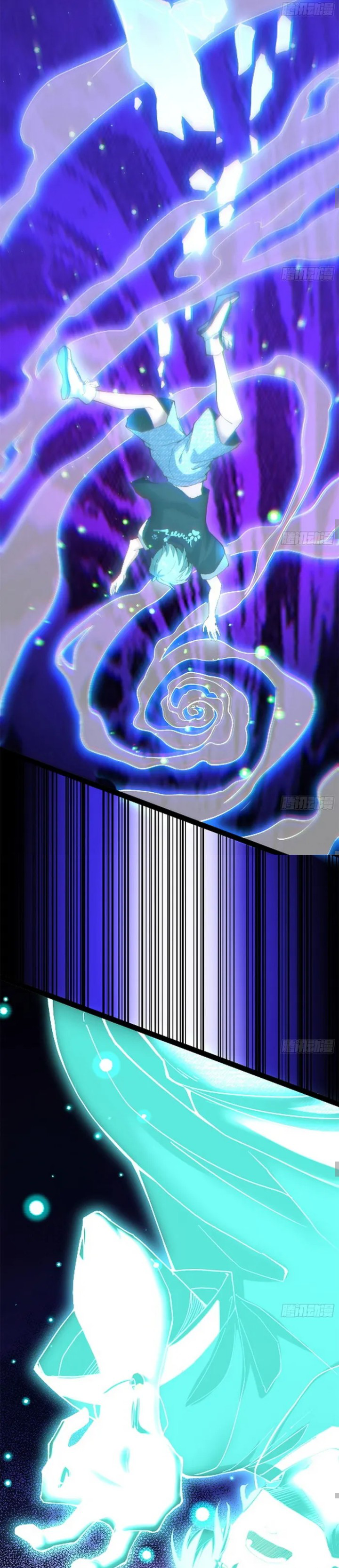 My Cultivation Simulator ตอนที่ 2 หน้า 12