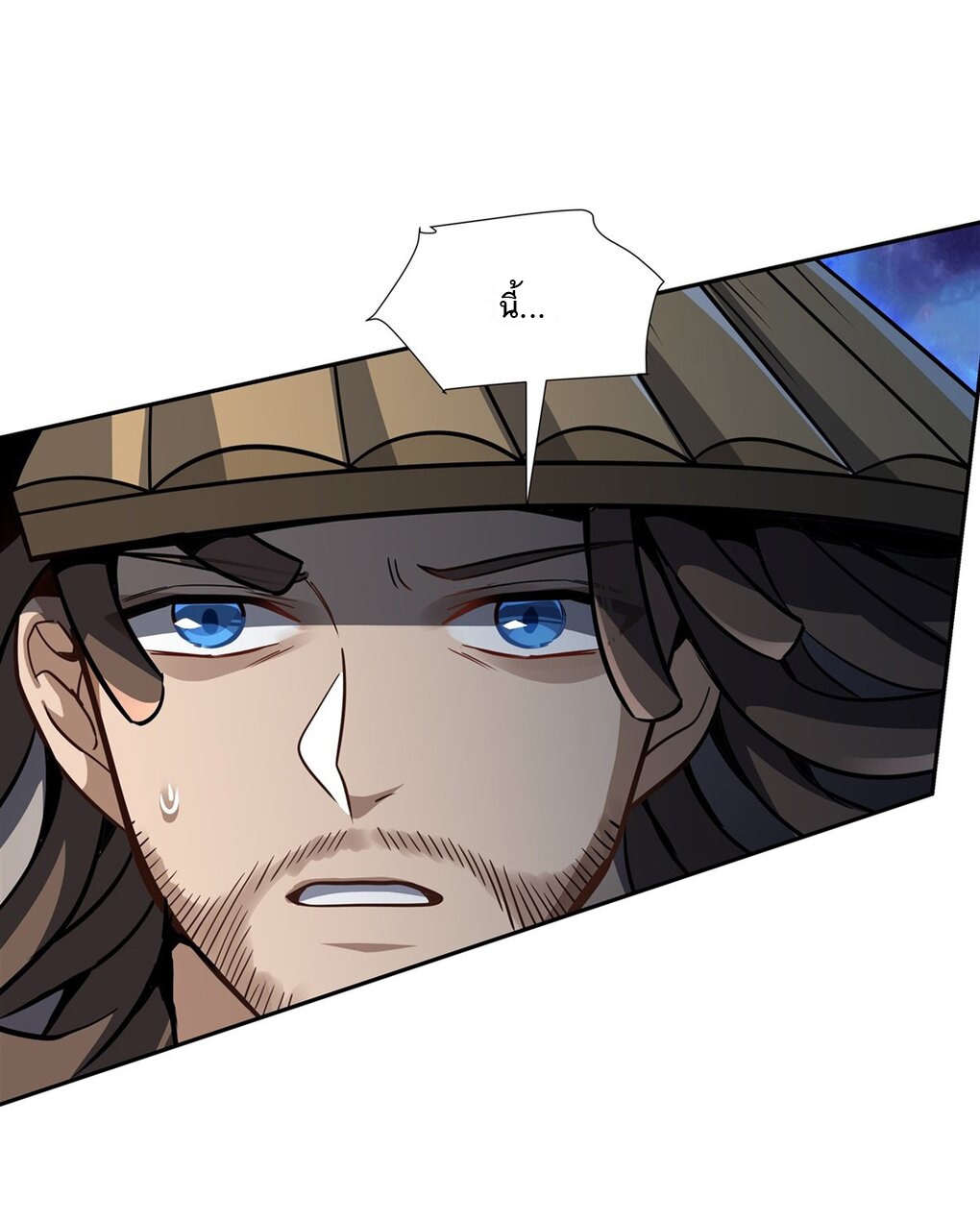 ศิษย์ของข้าล้วนมีอนาคตที่ยิ่งใหญ่ (ชนจีน) ตอนที่ 69 หน้า 35