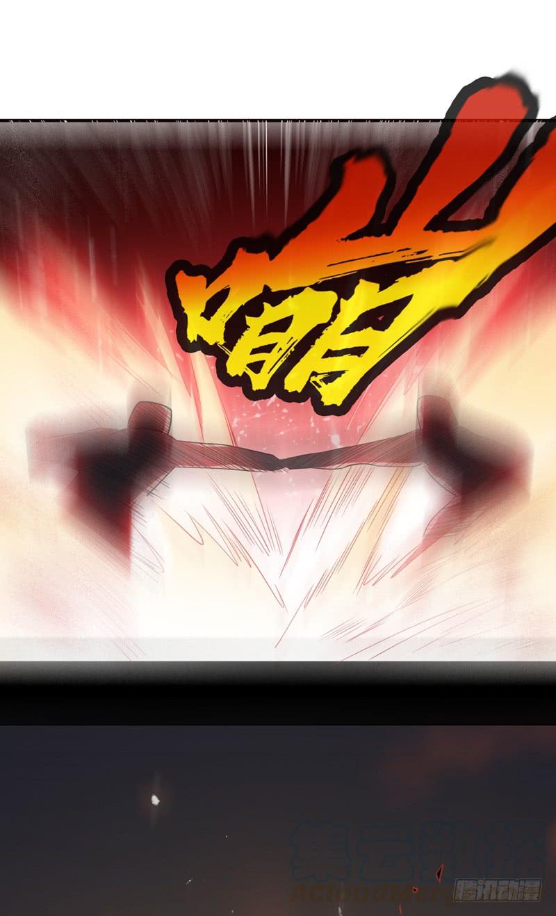 Wu ni ตอนที่ 14 หน้า 44