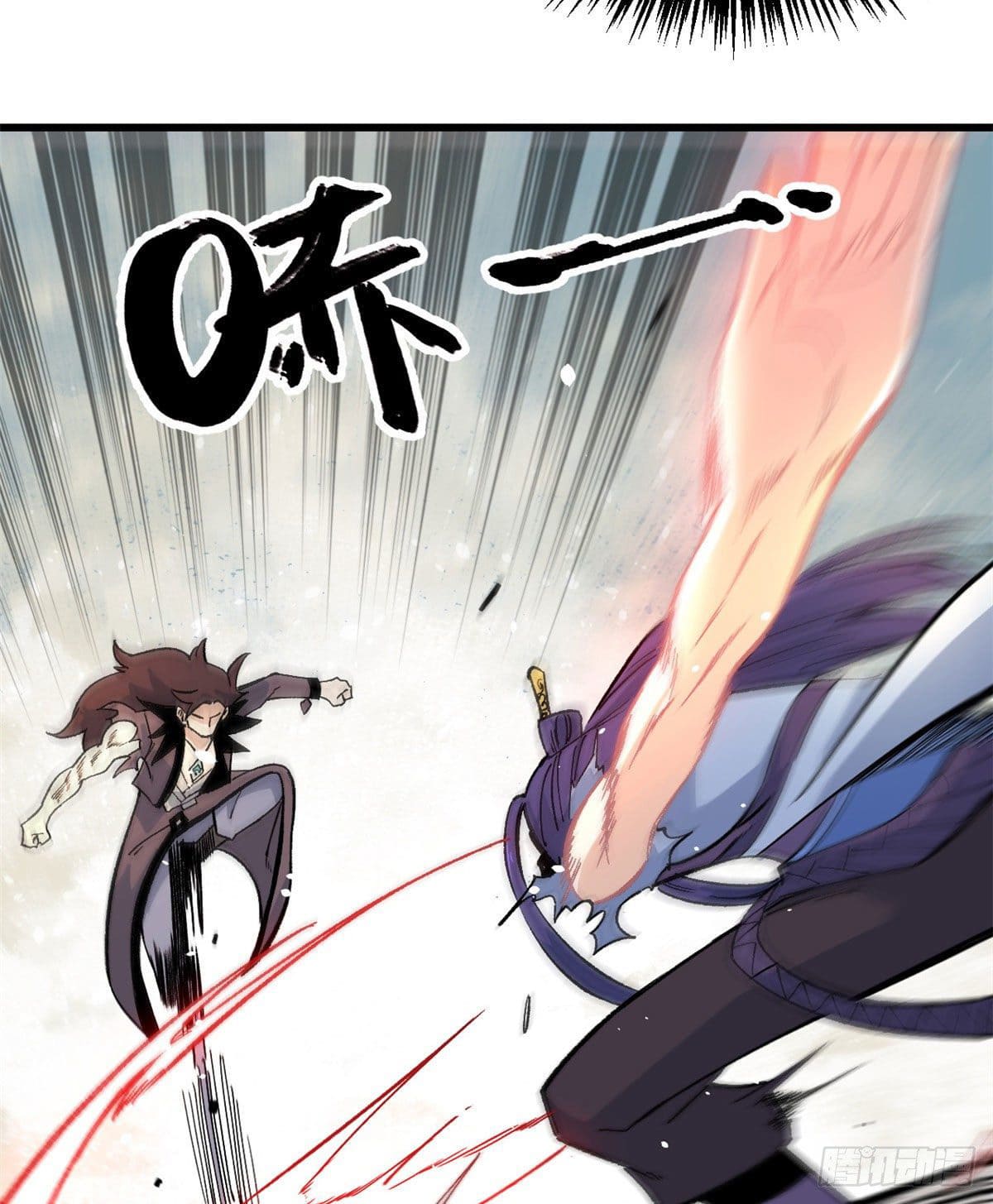 นิกายที่แข็งแกร่งที่สุด (ทันจีน) ตอนที่ 66 หน้า 13