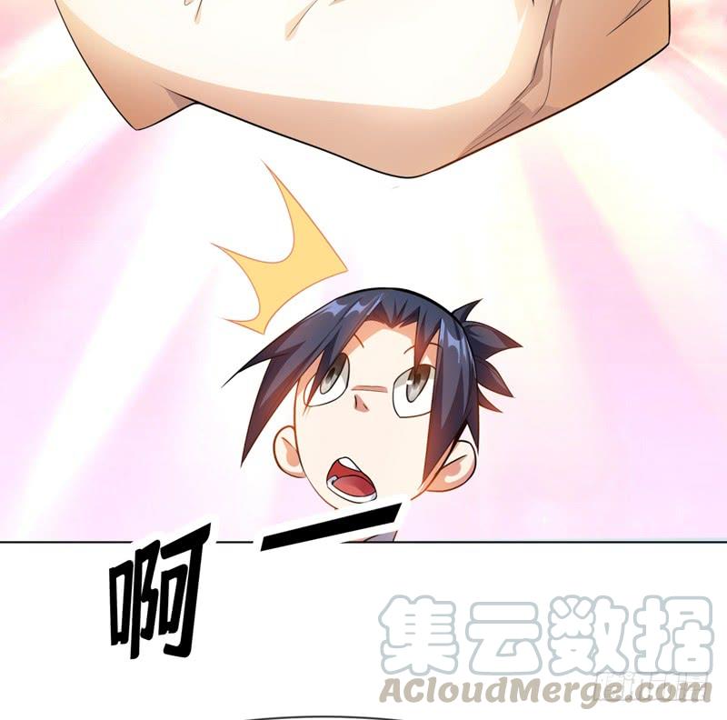 Wu ni ตอนที่ 7 หน้า 29