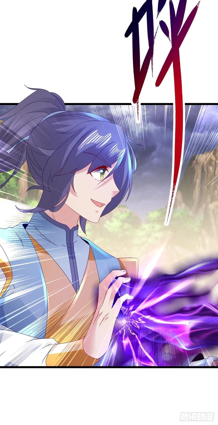 จักรพรรดิวิญญาณศักดิ์สิทธิ์ (ทันจีน) ตอนที่ 157 หน้า 10