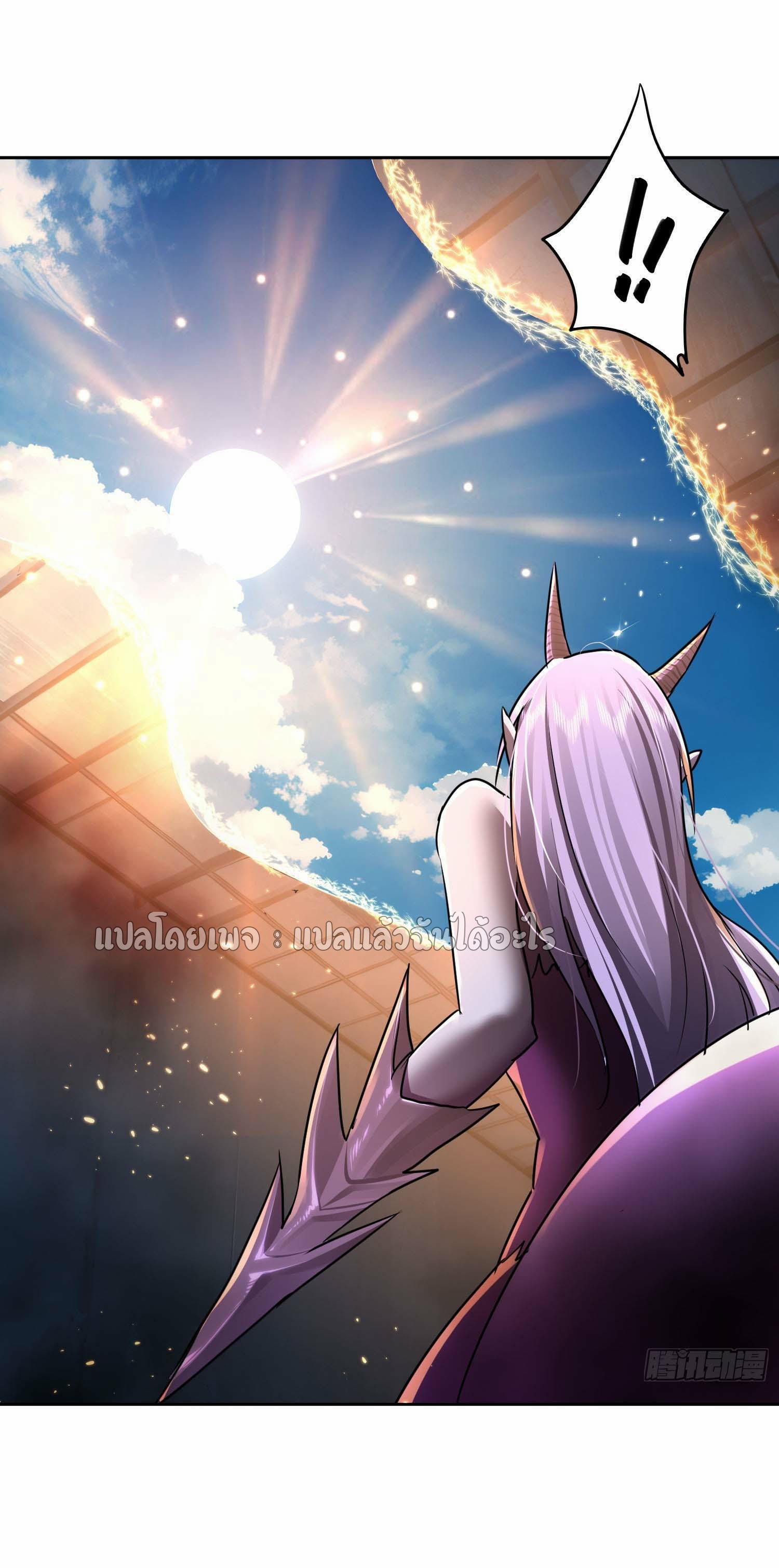 เป้าหมายของฉันคือเปิดฮาเร็มในต่างโลก ตอนที่ 25 หน้า 34