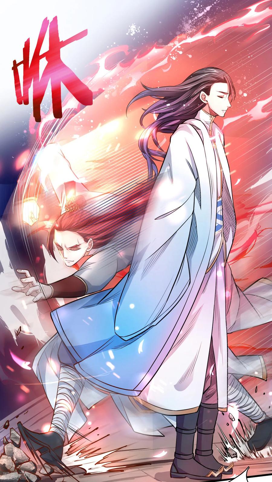 The Strongest Golden Kidney System ตอนที่ 4 หน้า 19