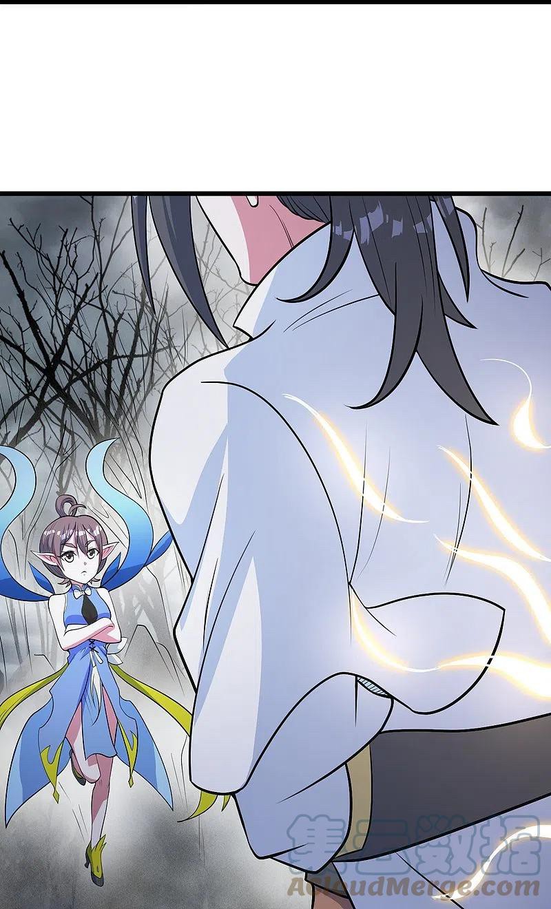 เทพอสูรสยบฟ้า ตอนที่ 273 หน้า 10