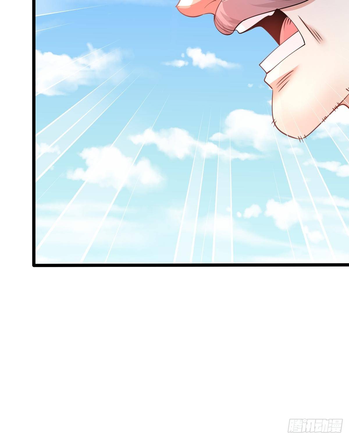 เทพกระบี่มรณะ (ชนจีน) ตอนที่ 65 หน้า 29