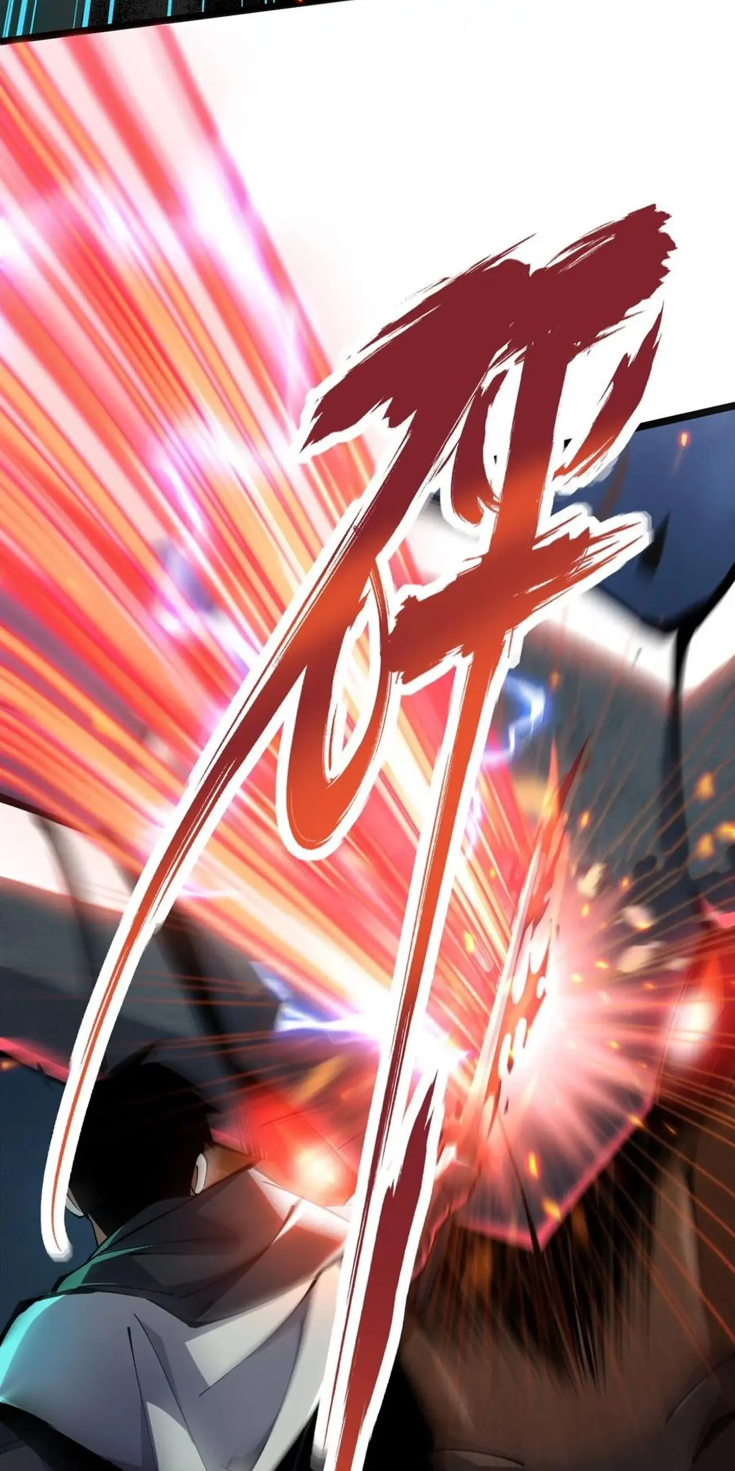 ไม่อยากเรียนทักษะ แห่งคำสาปเลย! ตอนที่ 53 หน้า 20