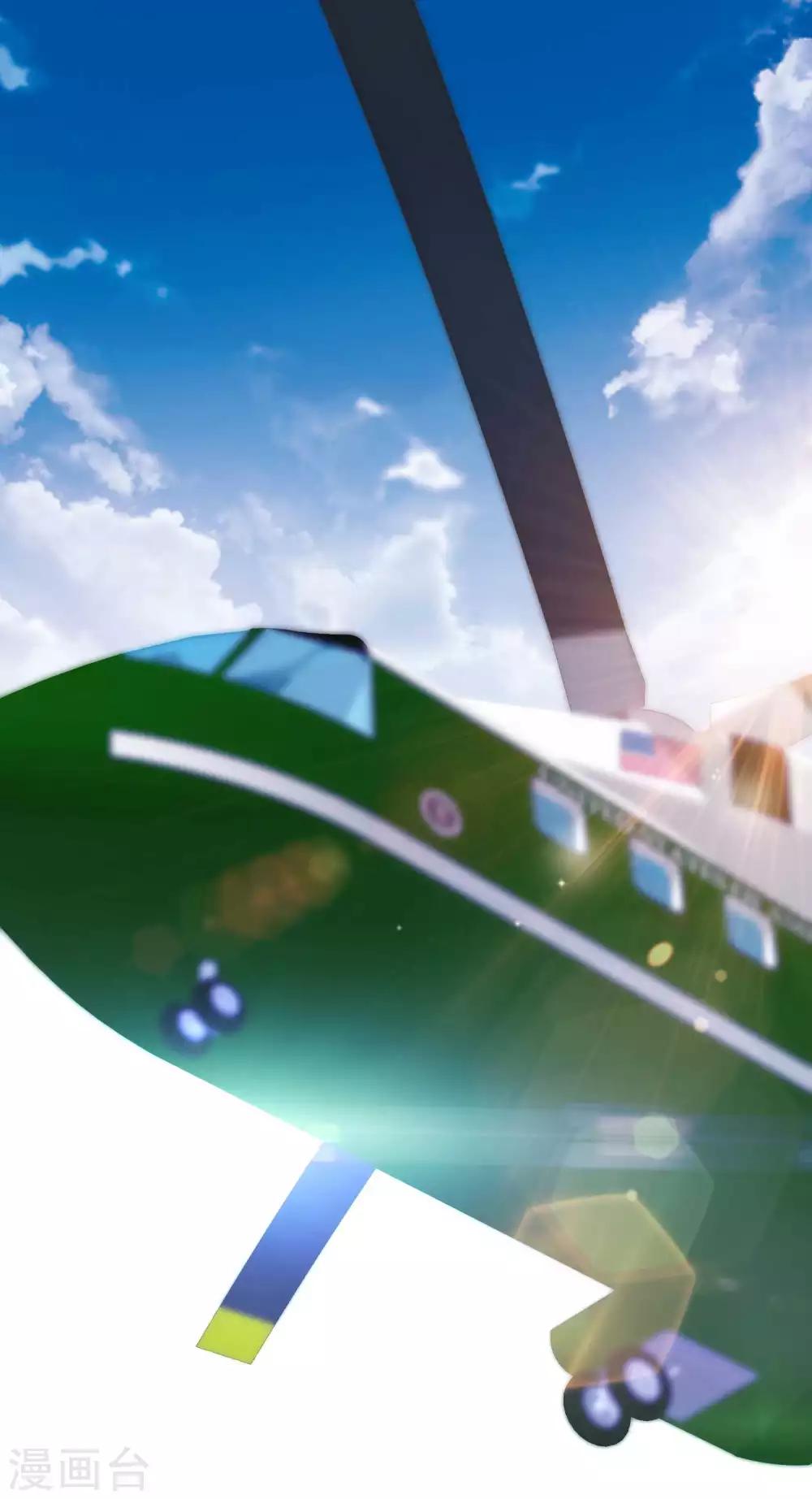 God Fisherman ตอนที่ 48 หน้า 21