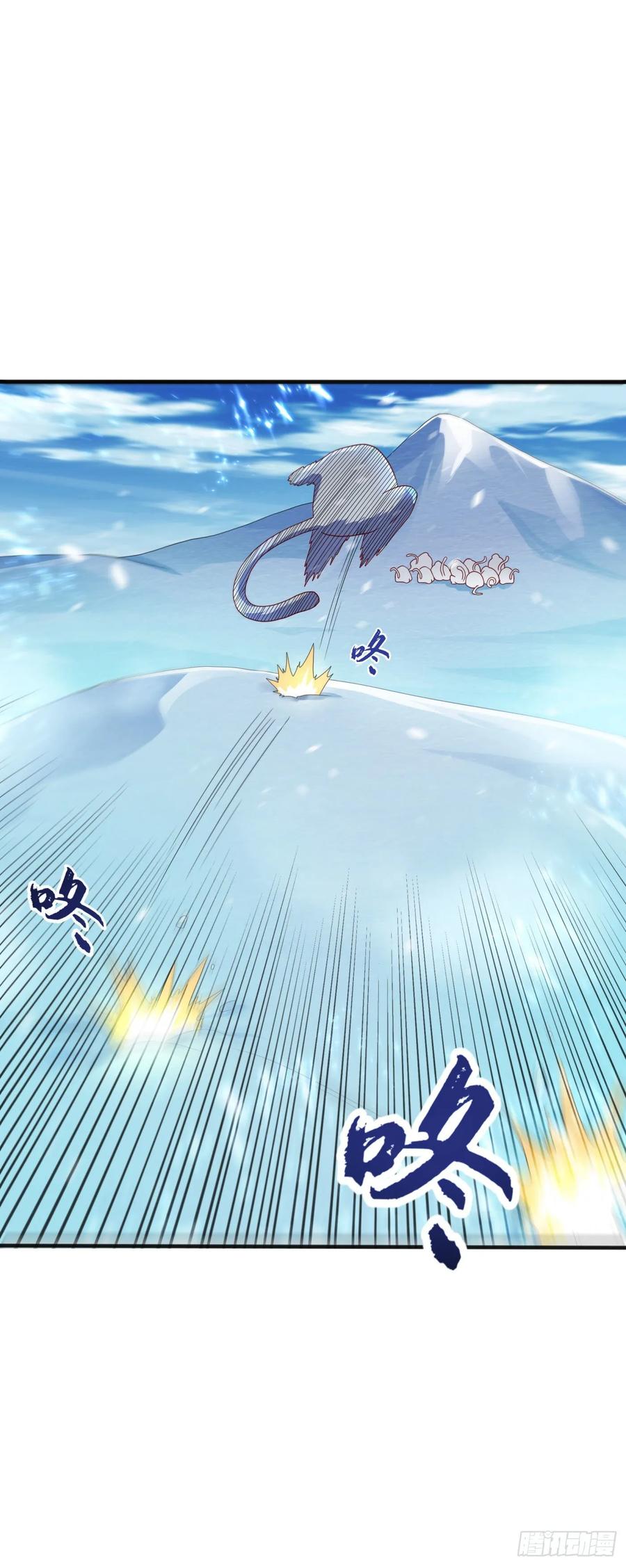 Wu ni ตอนที่ 65 หน้า 30