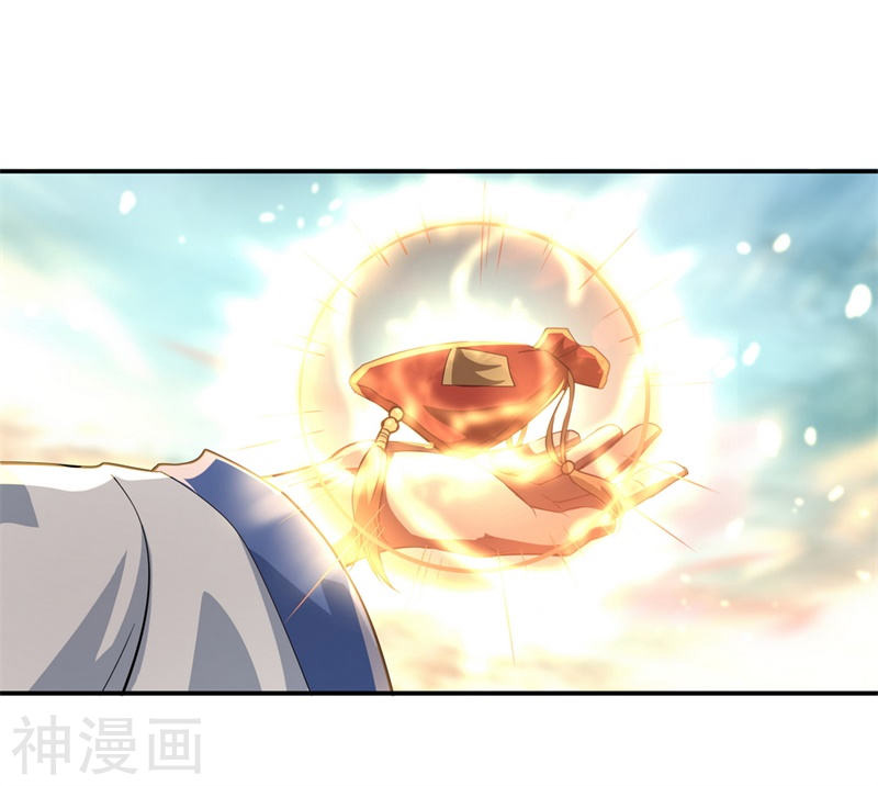 peerless battle spirit ตอนที่ 95 หน้า 22