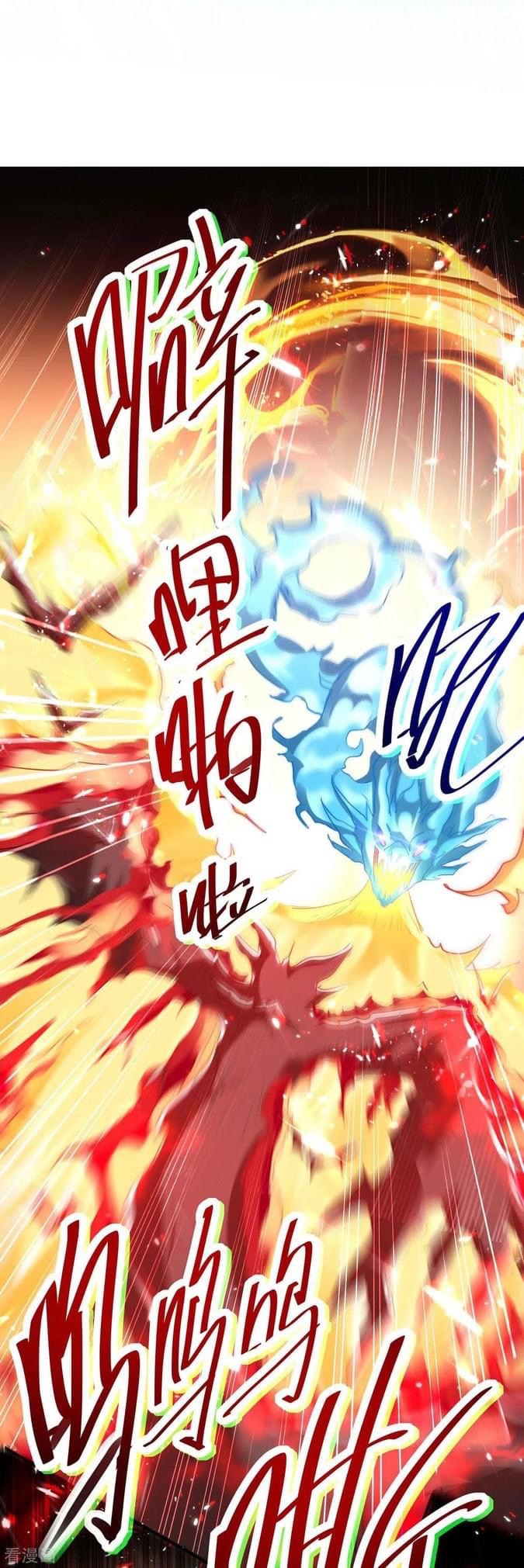 การกลับมาของจักรพรรดิศักดิ์สิทธ์ ตอนที่ 3 หน้า 17