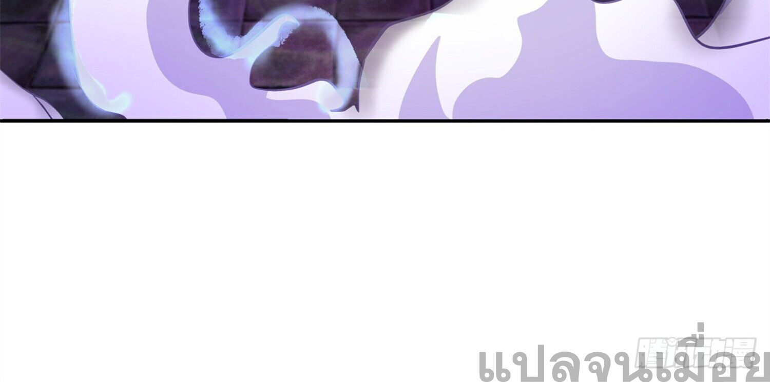 สยบฟ้าวิญญาณอสูร ตอนที่ 2 หน้า 8