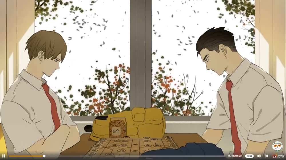 Nan Hao & Shang Feng ตอนที่ 33 หน้า 7