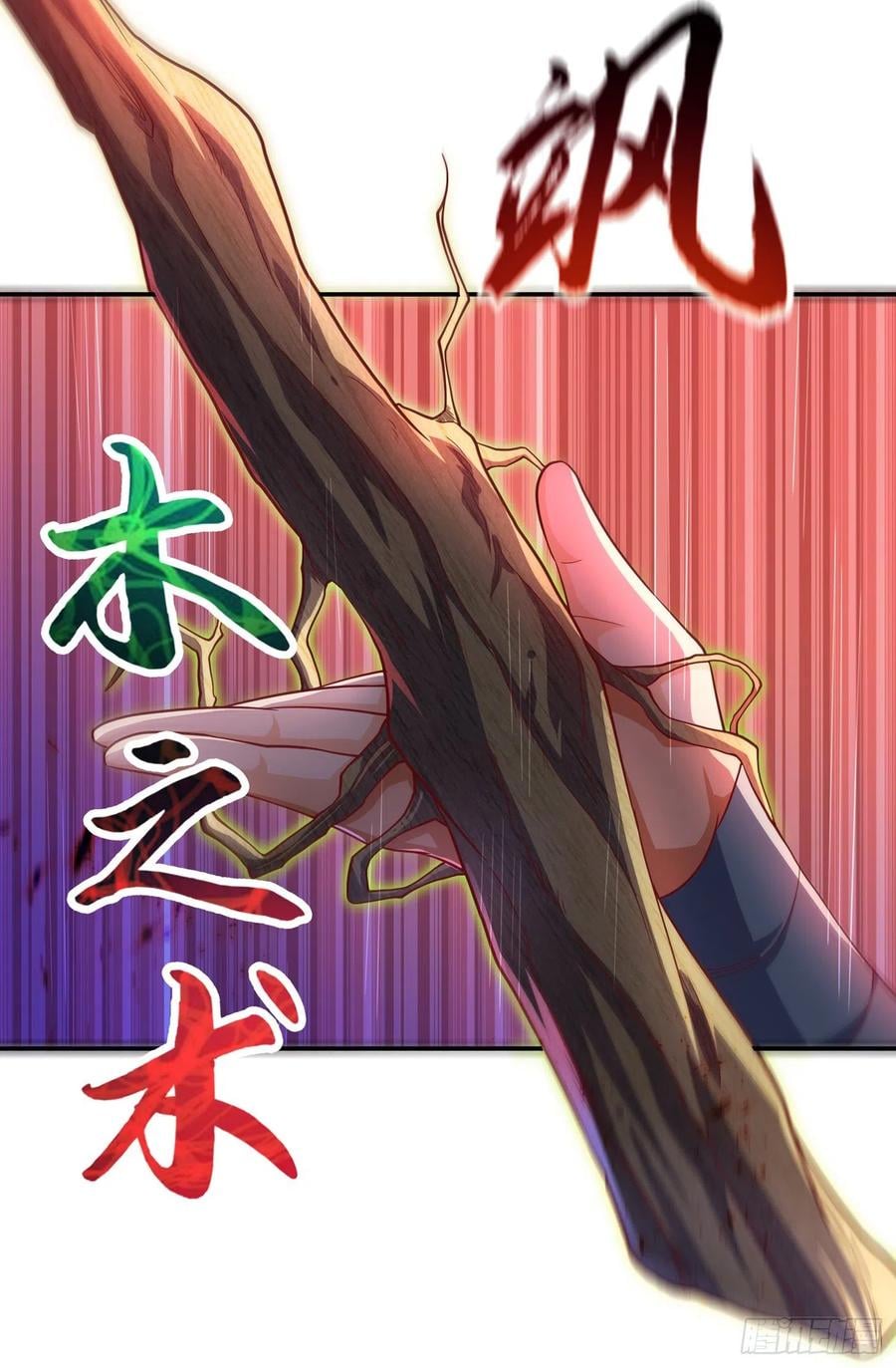 Wu ni ตอนที่ 159 หน้า 8