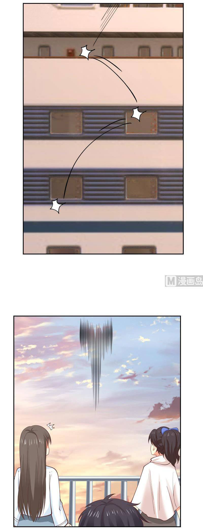 I have dragon in my body ตอนที่ 35 หน้า 3