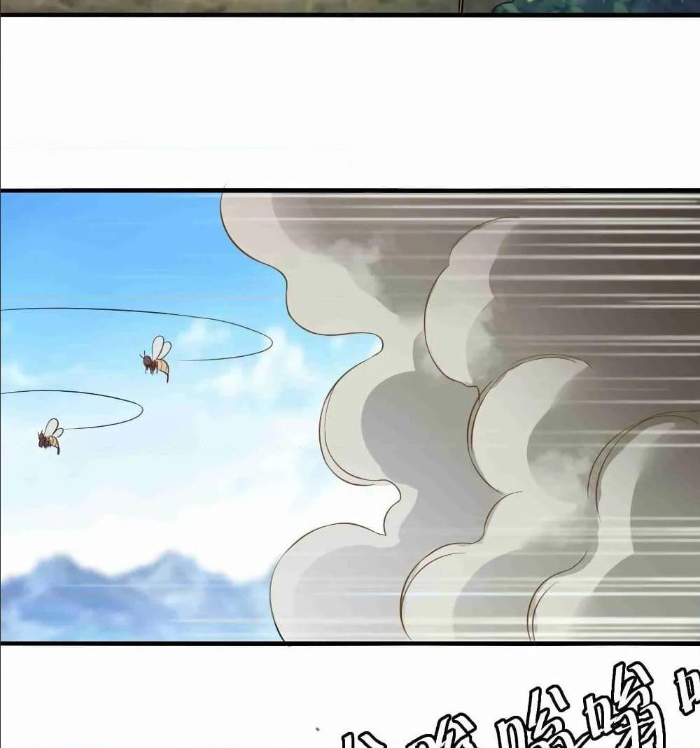 Super Warrior in Another World ทหารเซียนไปหาเมียที่ต่างโลก (กำลังแปลอยู่) ตอนที่ 70 หน้า 43