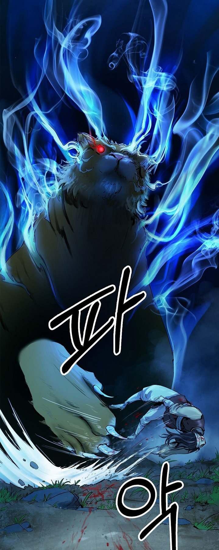 2.เรื่องราวการกลับชาติมาเกิดของ เสือน้อยโฮกปิ๊บ ตอนที่ 1 หน้า 14