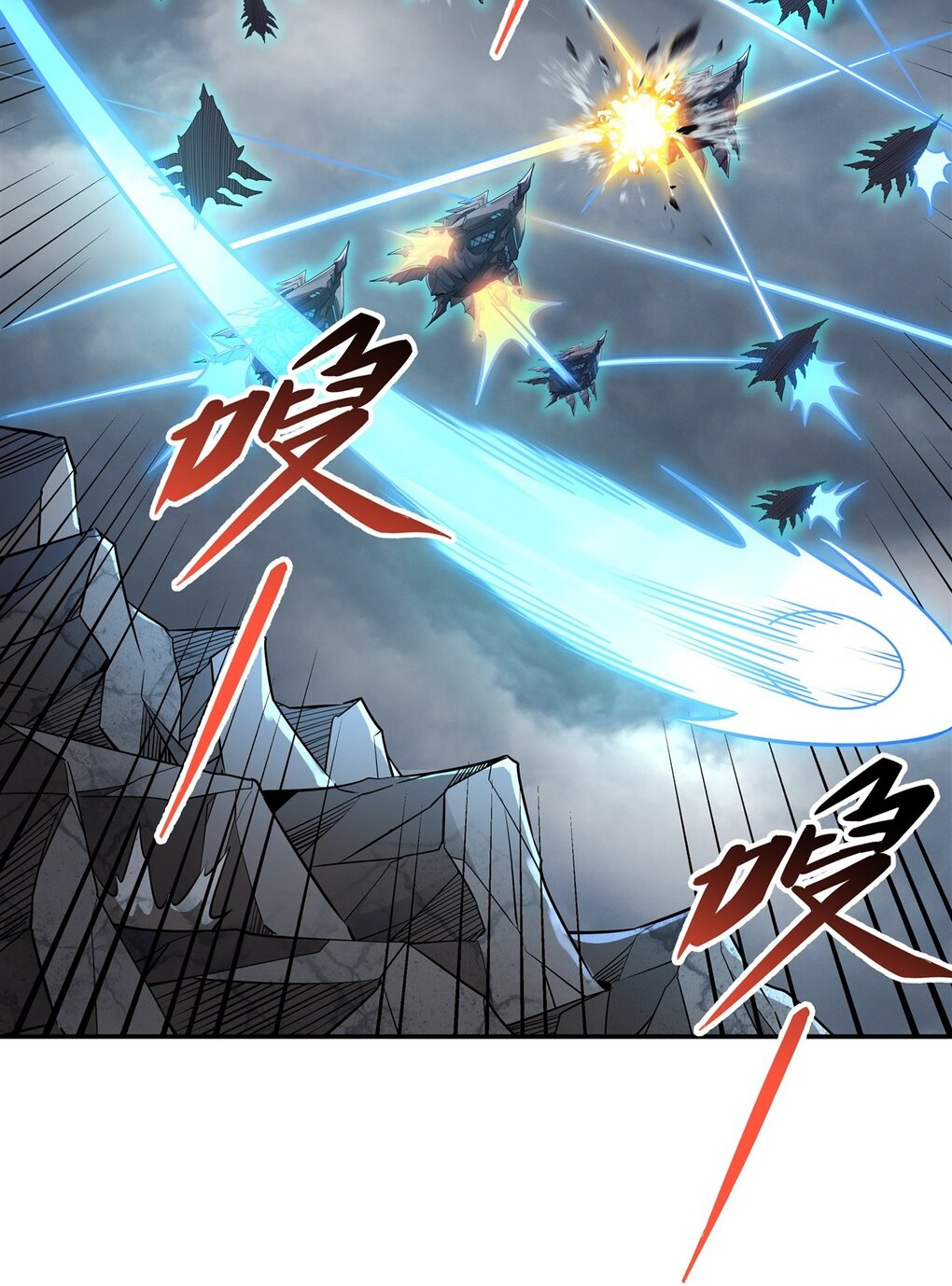 ศิษย์ของข้าล้วนมีอนาคตที่ยิ่งใหญ่ (ชนจีน) ตอนที่ 81 หน้า 42