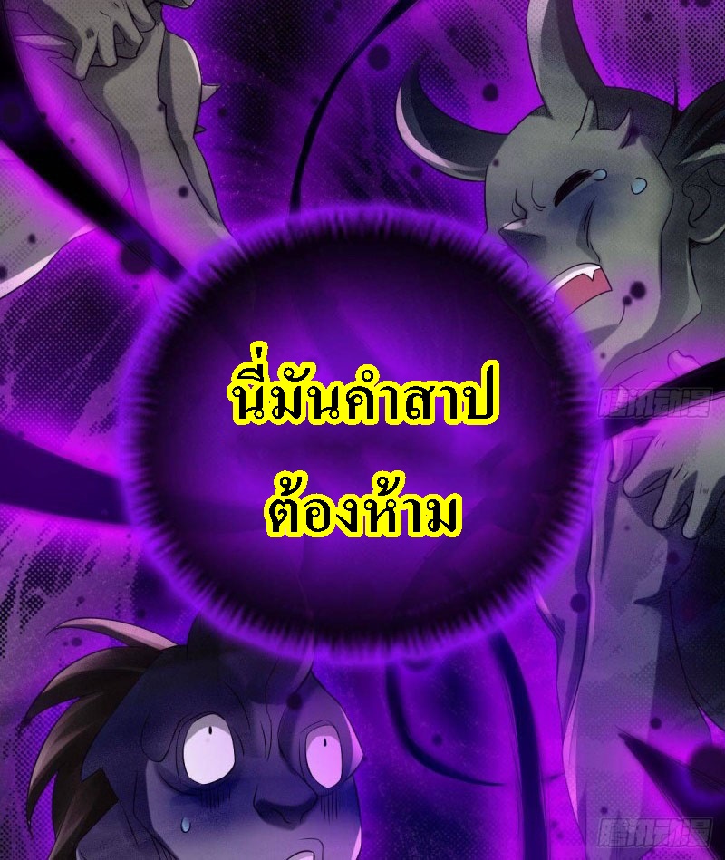 |. ป๊ะป๋าของหนูโหดยังกะปีศาจ(จบแล้ว) ตอนที่ 7 หน้า 3